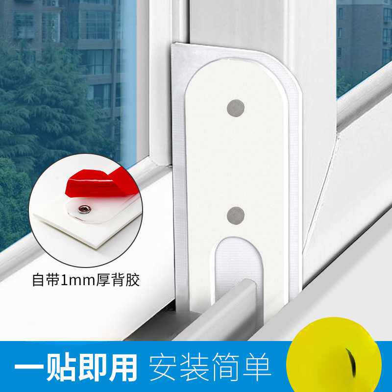 塑钢窗户防风块密封条铝合金窗挡风防尘隔音胶块推拉门窗轨道卡块