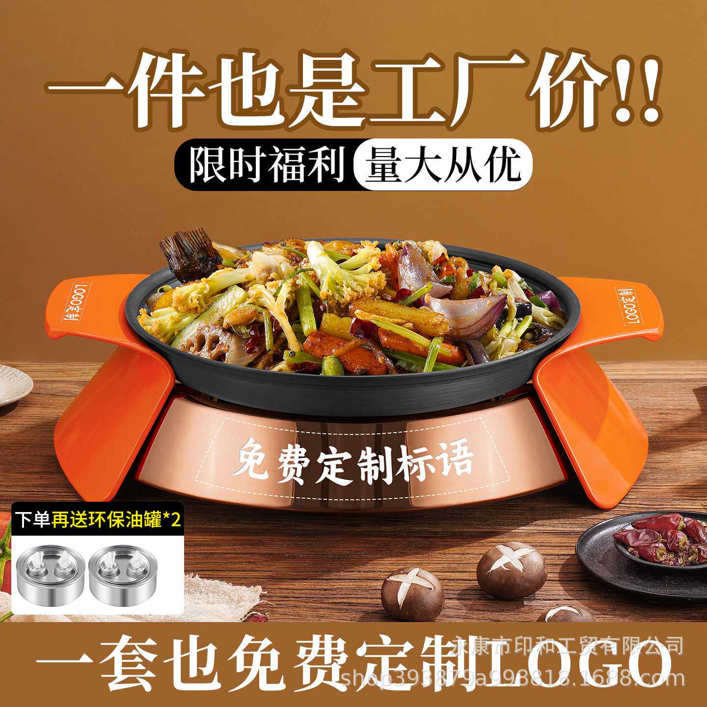 网红烤鱼炉 商用餐厅橙色鱼盘 圆形海鲜大咖龙虾牛蛙煲加热保温炉
