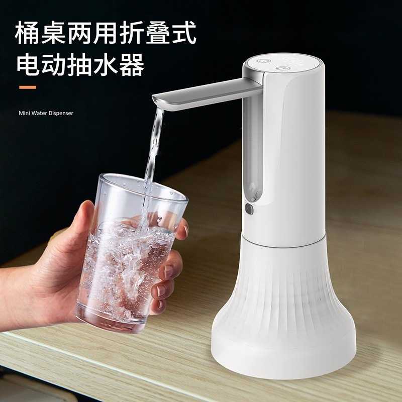 桶装水电动抽水器家用户外吸水器自动压水器大桶水上水器