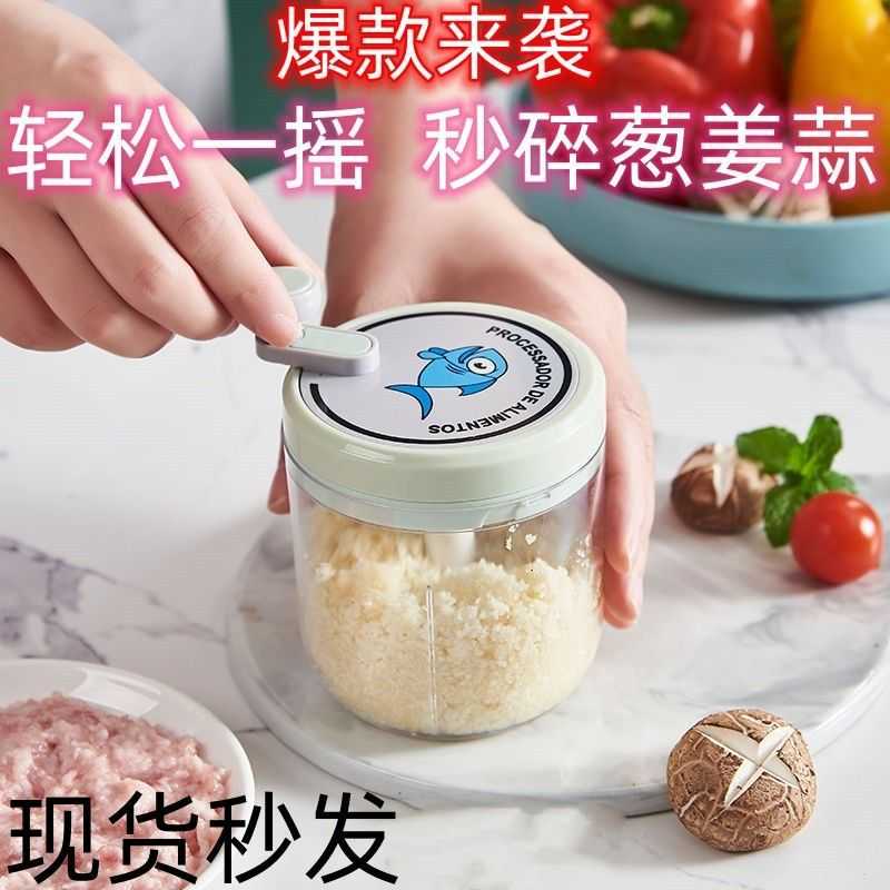 绞肉器家用蒜泥器手动打捣蒜泥姜末切压蒜末辅食搅大蒜蒜蓉搅碎机
