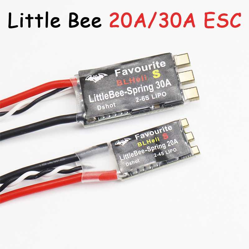 Little Bee小蜜蜂电调迷你Blheli -S穿越机无刷电调20A30A固定翼