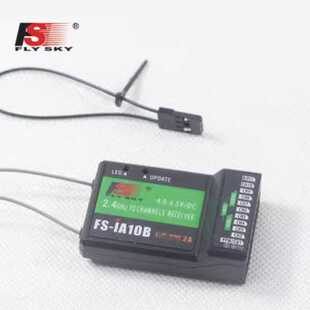 富斯Flysky IA10B航模配件10通道接收机FS-IA10B接收机