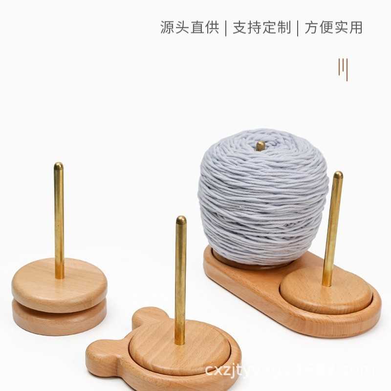 木质旋转线架家用桌面线轴架可拆卸毛线置物架双轴可转动收纳架