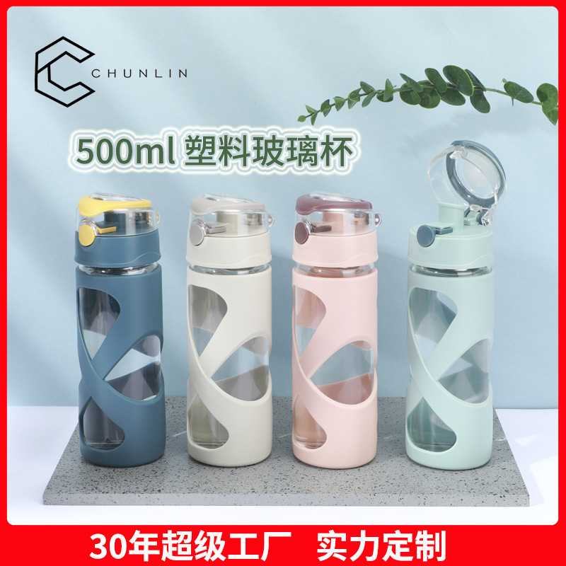 现货新款水杯500ml双层加厚防热玻璃水杯创意杯盖便携水杯子
