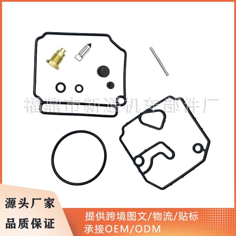 化油器修理包 6H1-W0093-10 替代4冲75-80-90雅马哈船外机配件