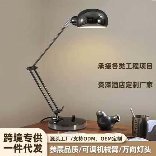 现代简约金属长臂折叠护眼学习台灯阅读书桌卧室床头调光LED