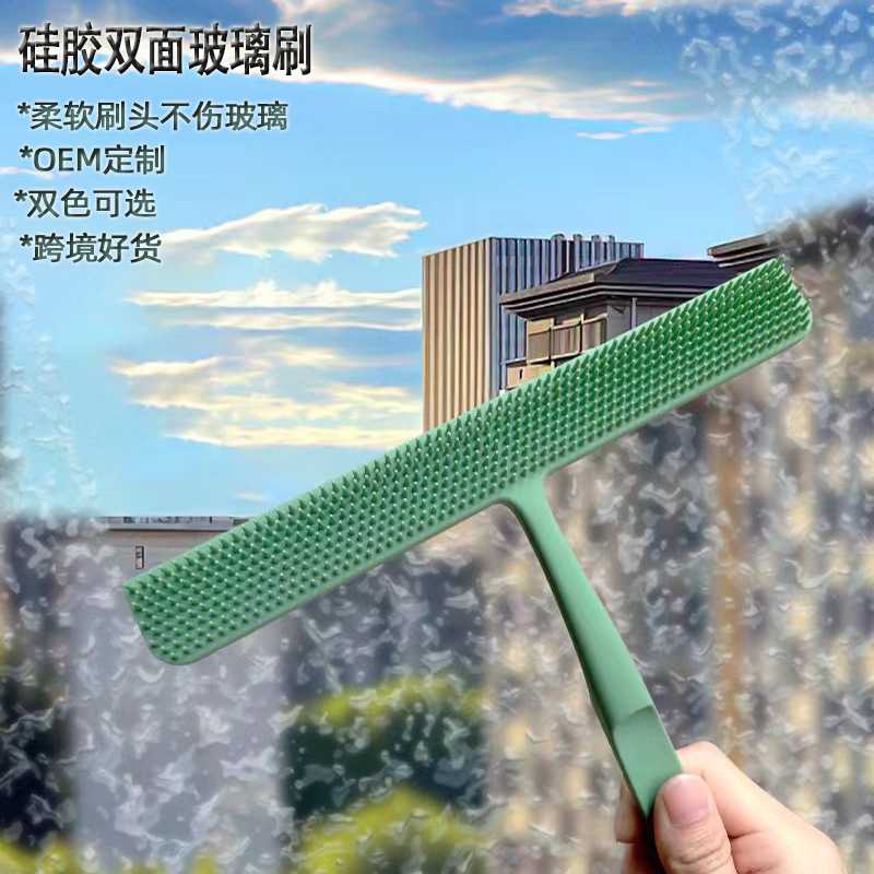 玻璃刮子 硅胶擦窗器家用窗户清洁刷 餐桌浴室刮水器地刮玻璃刮刀
