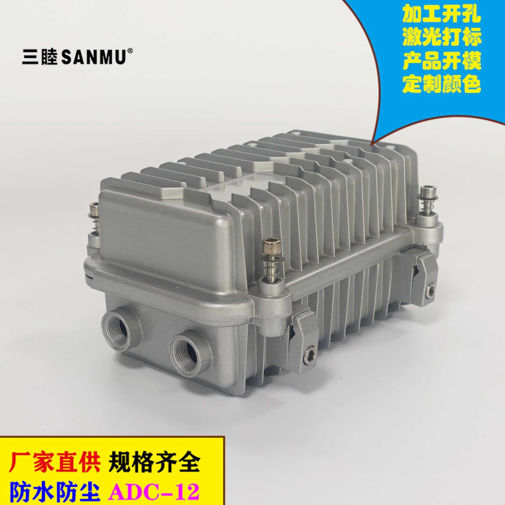 A-09A压铸铝防水盒169*83*84网桥放大器外壳 室外AP防水盒