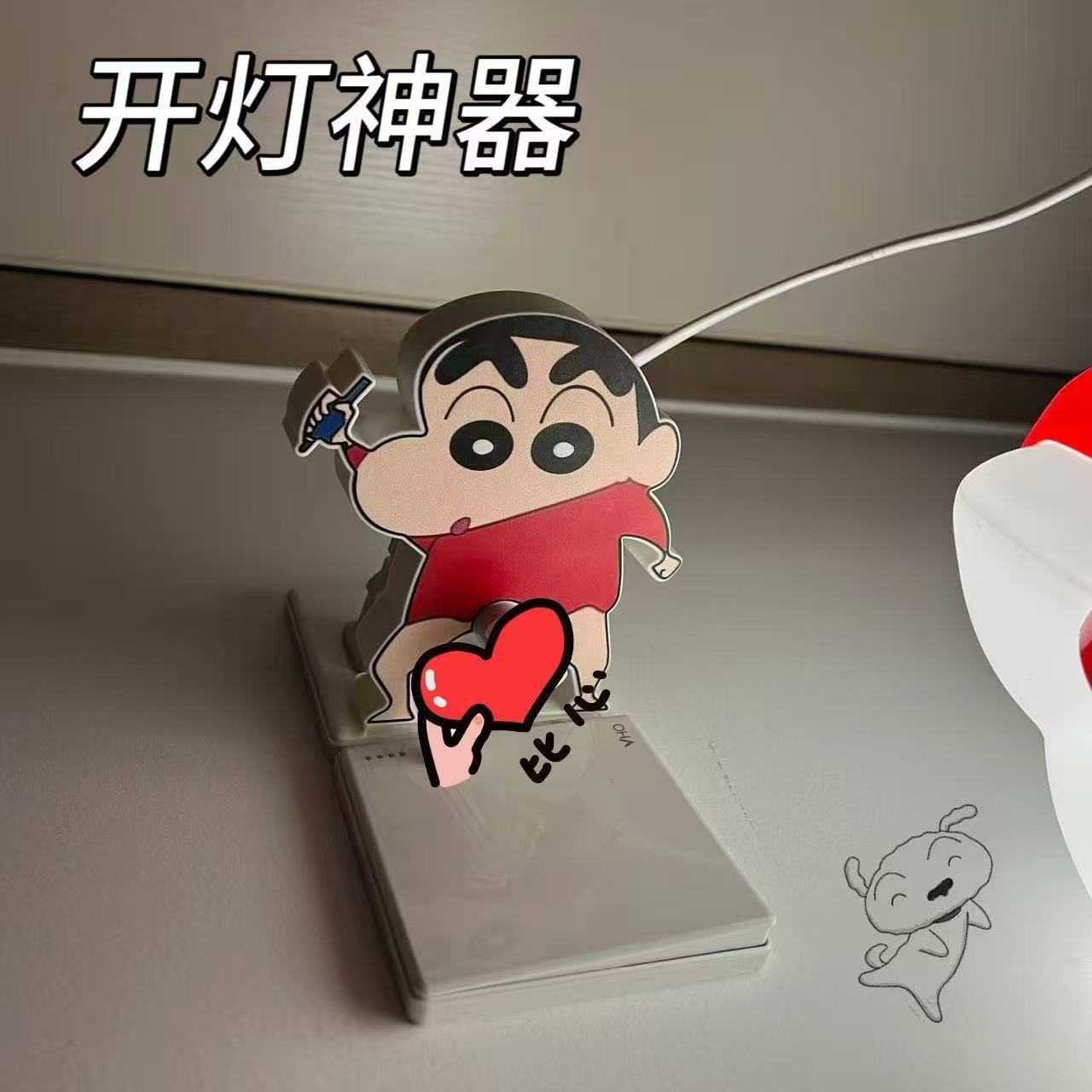 插充电声控蜡笔小新语音控制开关灯UBS辅助神器喊话懒人关灯神器