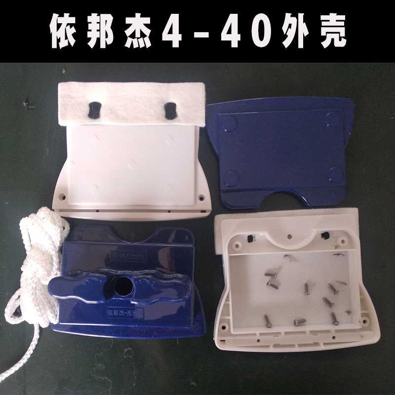 A524亮博士擦玻璃器新款升级版涂水布刮水条皮胶条皮外壳子配
