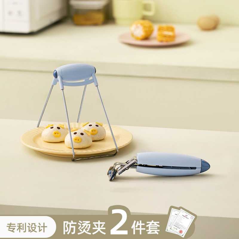 取碗夹微波炉夹子厨房神器碗夹盘子夹蒸锅夹取器防滑家用夹盘器提