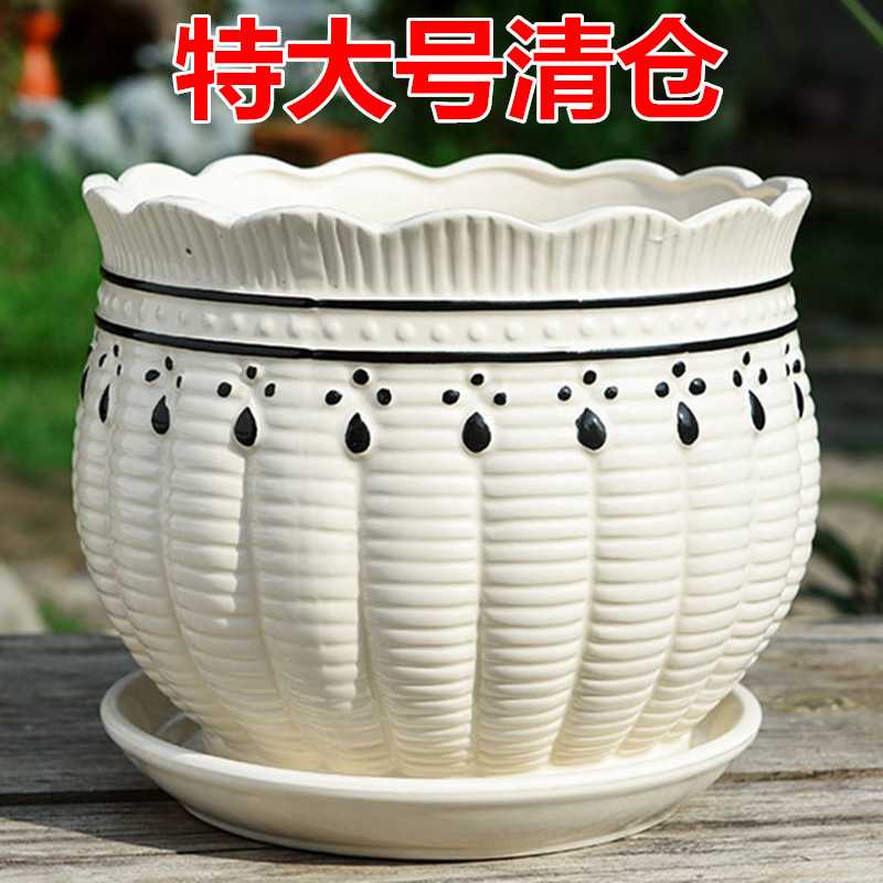 特大号花盆直销创意个性 陶瓷带托盘简约绿箩大号多肉花盆