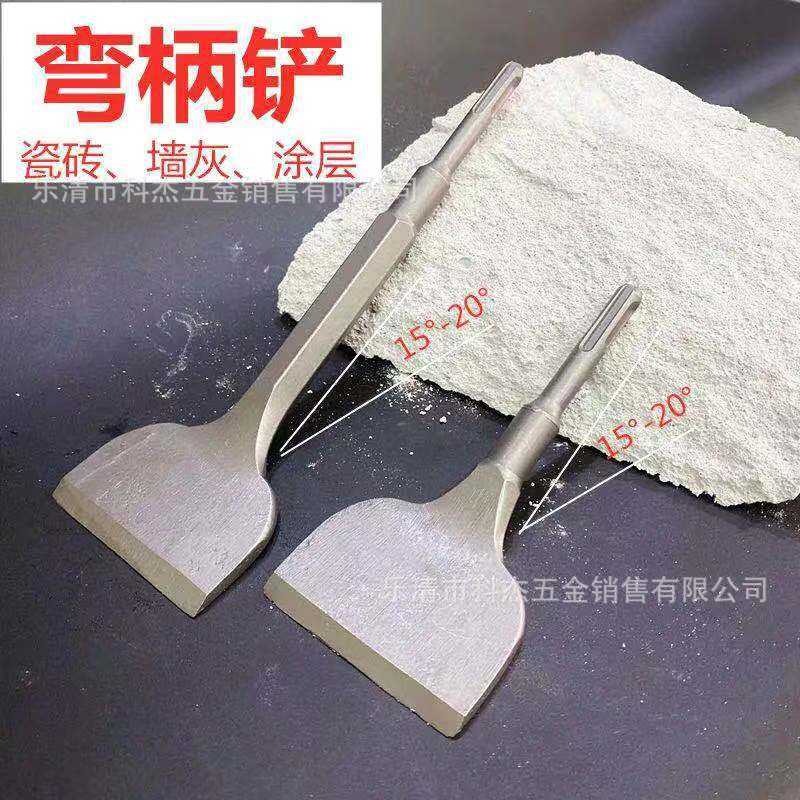 电锤弯凿 扁凿 扁铲 方柄方头15度弯柄铲 铲墙灰 铲瓷砖 清理涂层图片