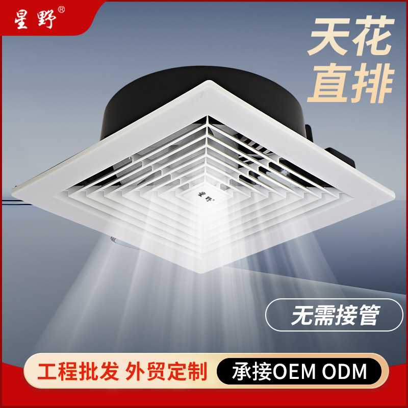 天花直排排气扇浴室直排式换气扇卫生间吊顶排风扇墙排低噪
