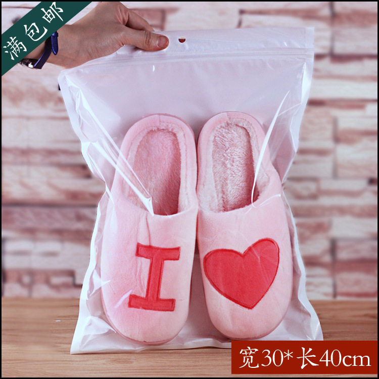 30*40CM*15丝圆孔白色珠光膜阴阳骨袋自封袋半透明可视拉骨袋100