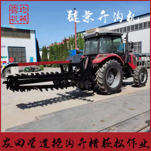 深沟链条开沟机家用小型挖沟机 地埋线单双链条合金钻头的开槽机