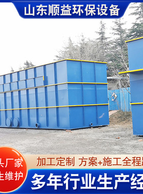 脱氮除磷反硝化曝气生物滤池BAF 污水脱氮设备 工业废水处理装置