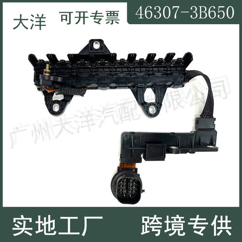 适用于现代16pin自动变速箱线束