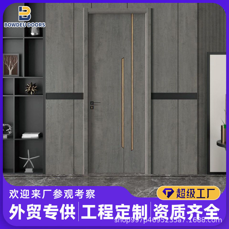 BOWDEUDOORS三聚氰胺木门防划痕免漆板卧室房间门隔音门卧室门