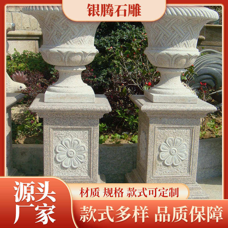 厂家直销黄锈石石雕花钵别墅庭院门口摆件欧式石头花盆摆件设计