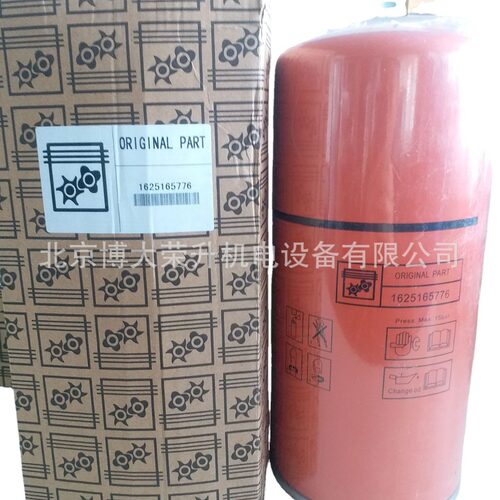 博莱特添锐油气分离器空压机配件