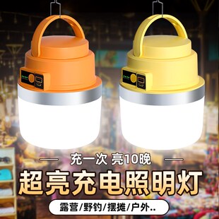 夜市摆摊灯户外露营家用停电应急灯长续航超亮灯泡led充电照明灯