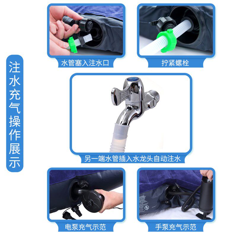 水床垫冰床垫充气垫床注水两用降温神器凉垫床上坐垫夏季水冷床垫
