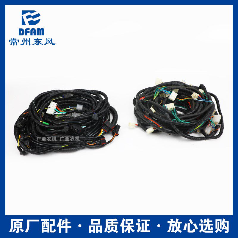 常州东风拖拉机配件704/804/904/1004/1204/1504驾驶室全车线束原
