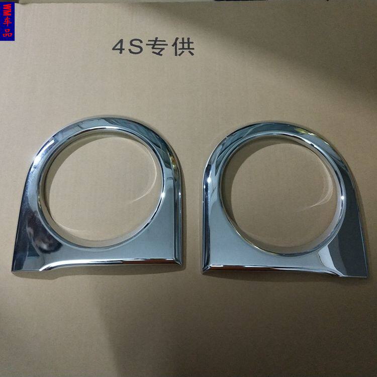 适用于07-17FJ酷路泽fjCruiser前后灯罩框大灯框尾灯框雾灯框改装