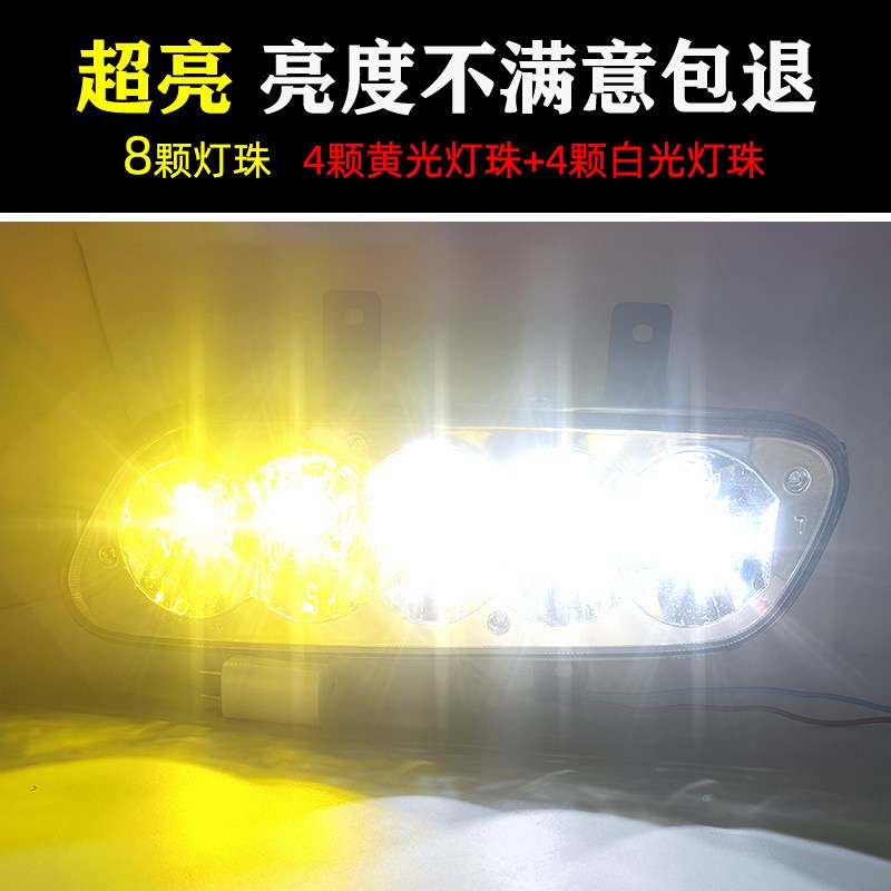 适用于超亮东风天龙LED前防雾灯总成改装强光车大灯原厂灯泡配件