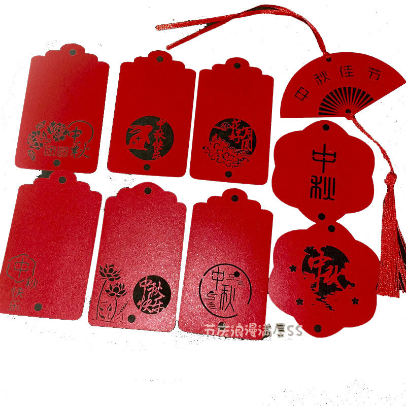 吊牌中秋节日手写吊卡贺卡 月饼礼盒挂饰 礼品许愿小卡片定制LOGO
