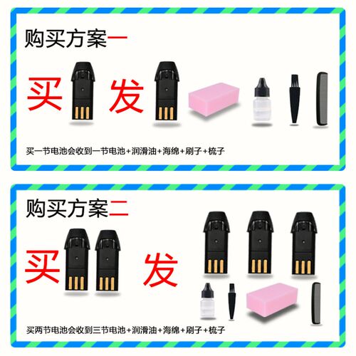 呐嘟适用 艺美 RFCD-838 888 988 928 828 理发器电推剪电池 配件