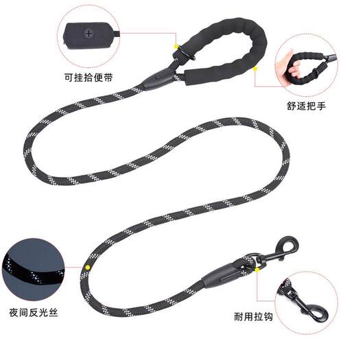 狗狗牵引绳狗链黑色狗绳子中小型通用尼龙反光圆绳防爆冲宠物用品