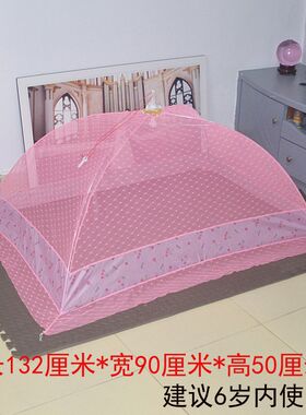 儿童蚊帐无底落地加密防蚊罩新生婴儿宝宝带支架可折叠伞型蒙古包