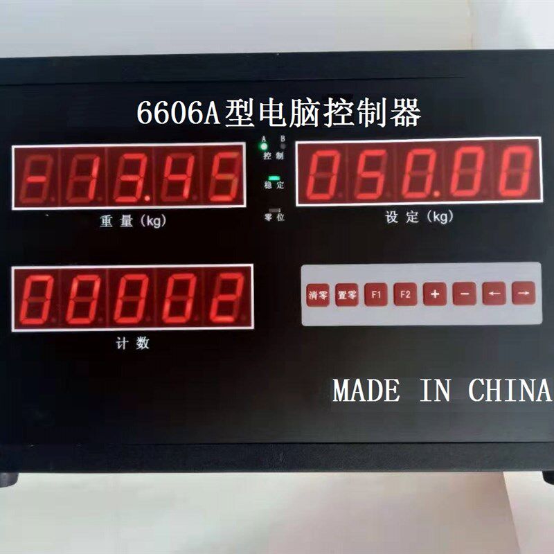 6606A型电脑控制器JY-078微型专用控制器XK3201G数字称重显示器