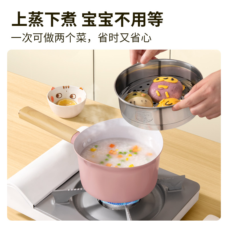懒米宝宝辅食锅婴儿煎煮一体小奶锅不粘锅煮泡面小锅汤锅雪平锅子