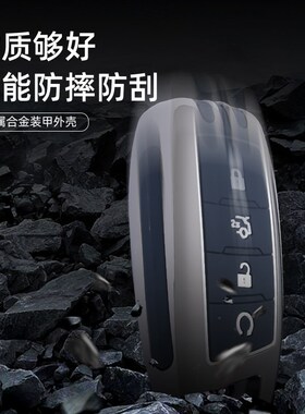适用21款长安CS95钥匙包长安cs85coupe锁匙套CS35plus金属遥控扣