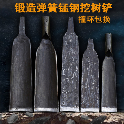 加厚起苗铲挖树铲子锰钢锻打洛阳铲挖土坑沟洞起树根工具户外铁锹