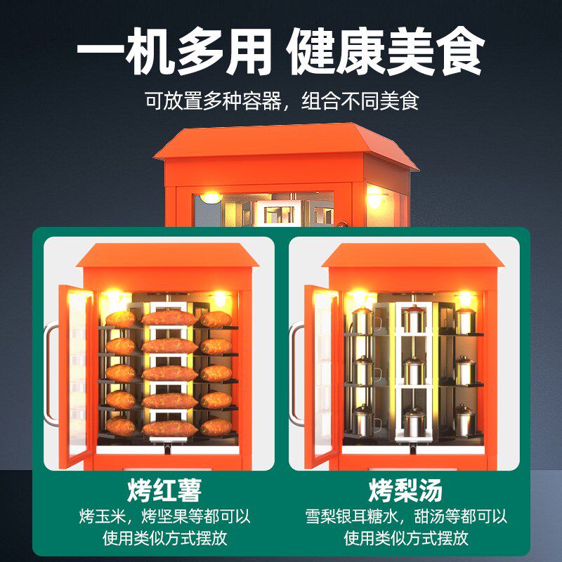 猛世台式烤红薯机商用街头摆摊神器圆形电烤地瓜机全自动烤梨