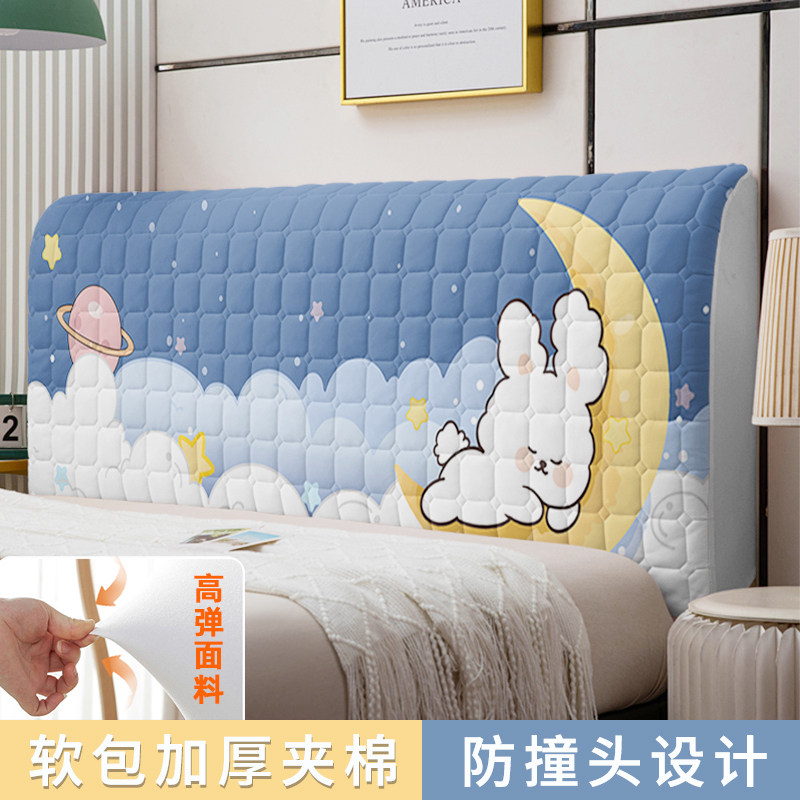 万能床头套罩软包加厚防撞卡通儿童床头罩2024新款高档床靠背罩套