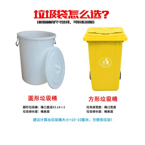 商用大垃圾袋大号加厚黑色酒店 60环卫特大号80100大容量塑料袋