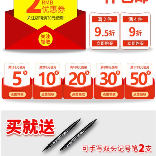 友森网线标签贴纸A4防水线缆标签彩色网络通信机房电线贴纸70*24