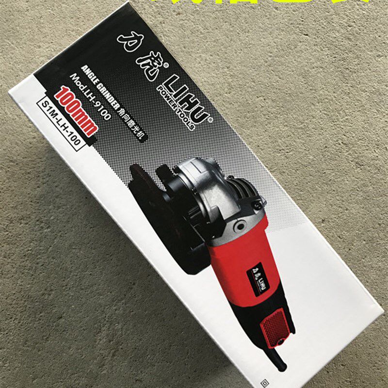 力虎 9100 角磨机打磨机切割机磨光机1200W功率100角磨机工厂装修