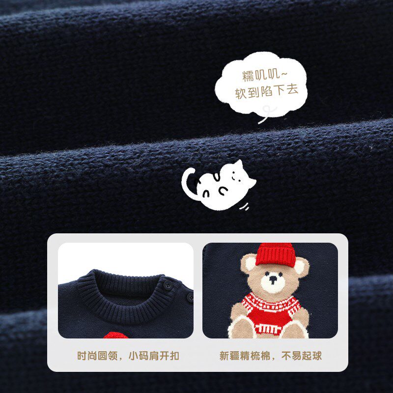 儿童针织背心男童2024春装新款纯棉毛衣马甲男宝卡通套头上衣童装