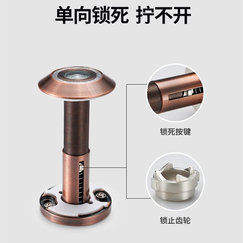 防盗猫眼门镜家用高清防撬老式大门上普通带后盖可视酒店猫眼通用