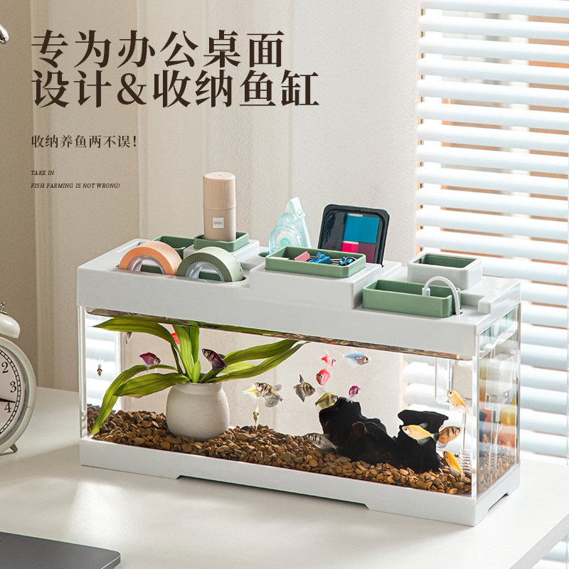 亚克力薄款小鱼缸窄长条型桌面窗台小型扁平窄缸usb办公室客厅