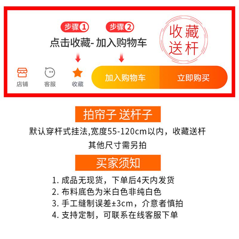 奶茶店咖啡西餐厅快餐店厨房门帘商用装饰布艺短帘日式半帘定制