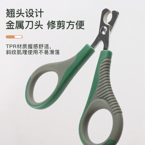 宠物指甲剪弯头猫咪指甲刀 狗狗指甲钳美容宠物剪刀 宠物用品