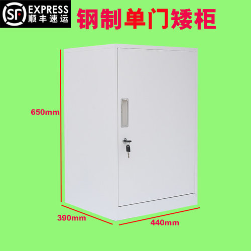 钢制矮柜活动柜带锁小柜子不锈钢床头柜移动矮柜家用储物柜铁皮柜