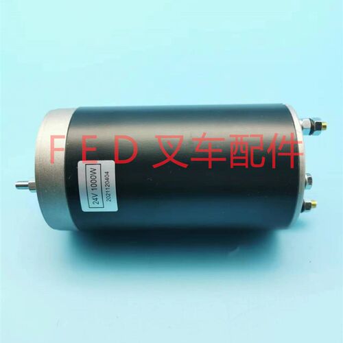 中力电动叉车配件EPT20-20RAS/WA搬运车液压油泵起升电机24V1000W
